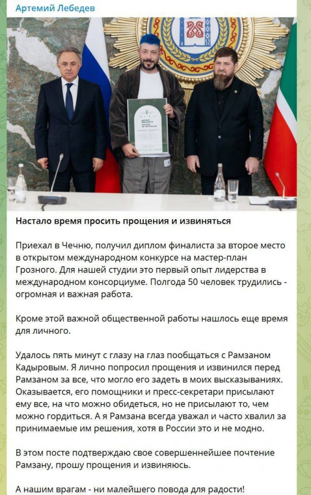 Артемий Лебедев о причинах конфликта с Украиной