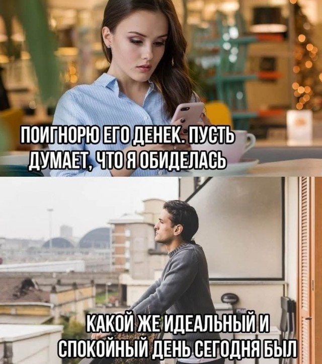 Маленькая пятница 20.08.25