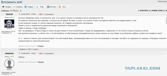 Служба в армии 95-97