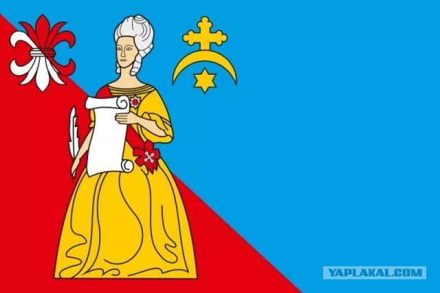Герб Саратова.