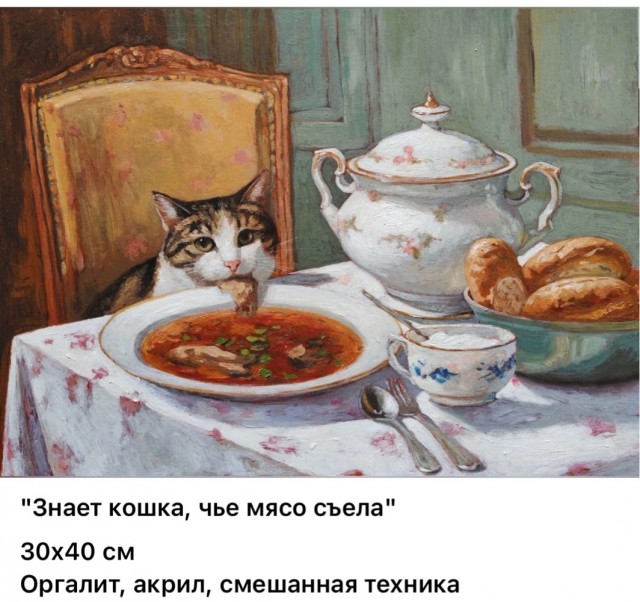 АРТ-Воскресенье