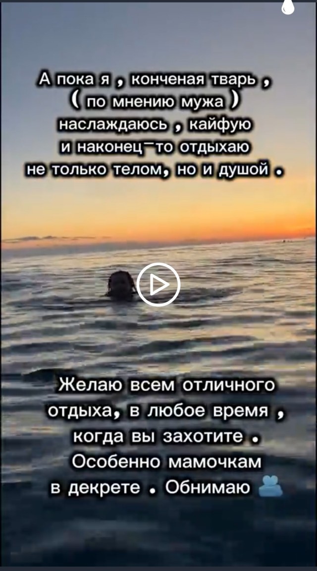Внезапный отдых