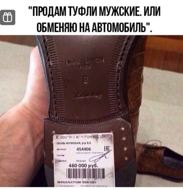 Октябрь, день десятый …