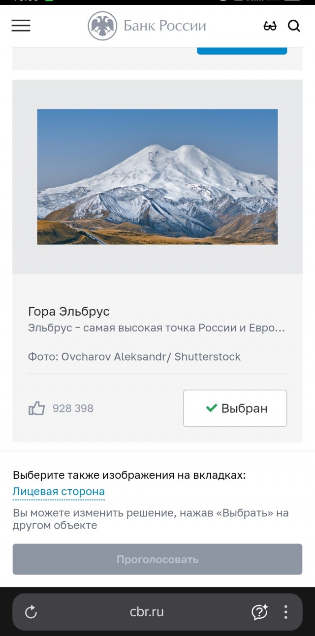 Поднажмем?