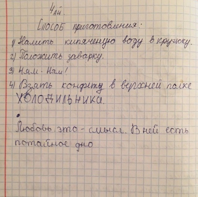 Веселое настроение в картинках