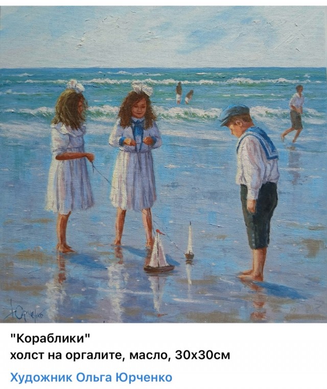 АРТ-Воскресенье