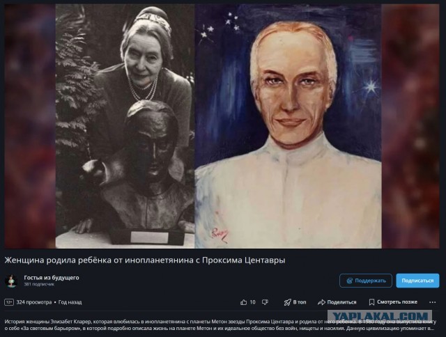 Мисс Вселенная 2025