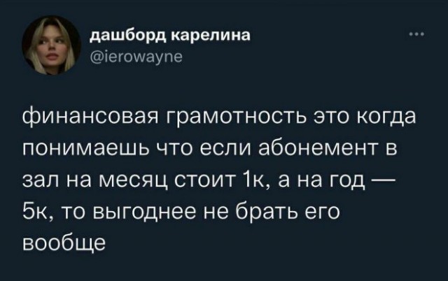 Веселые картинки в понедельник (10.11)