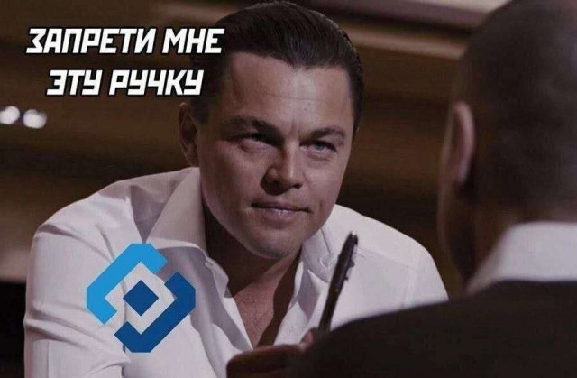 Роскомнадзор