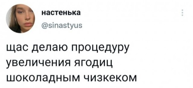 Веселые картинки в пятницу (14.11)