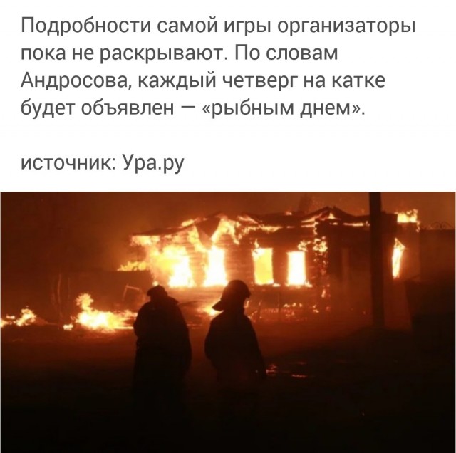Тюменцы сыграют в «Игру в кальмара» за килограмм икры