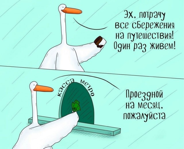 Пятницы картинки