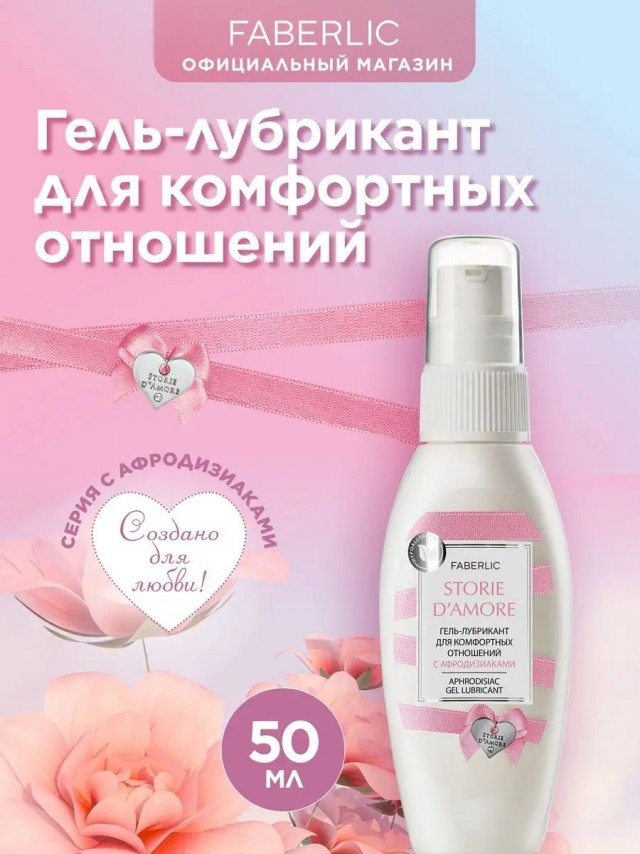 Какие конкретно губы?