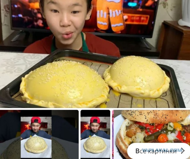 Карлозонская вегетарианская пицца