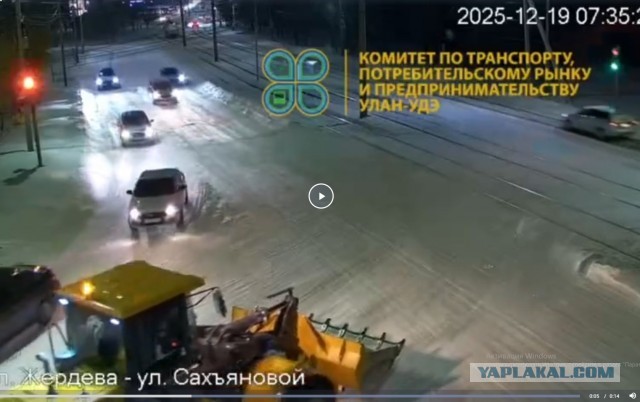 Большой ковш наказания