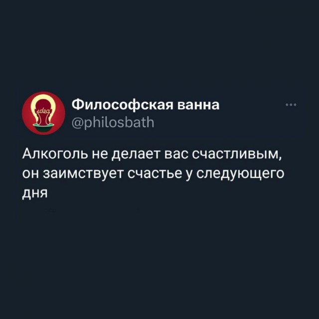 1129 дней без алкоголя