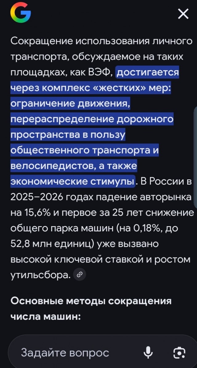 Про мигрантов
