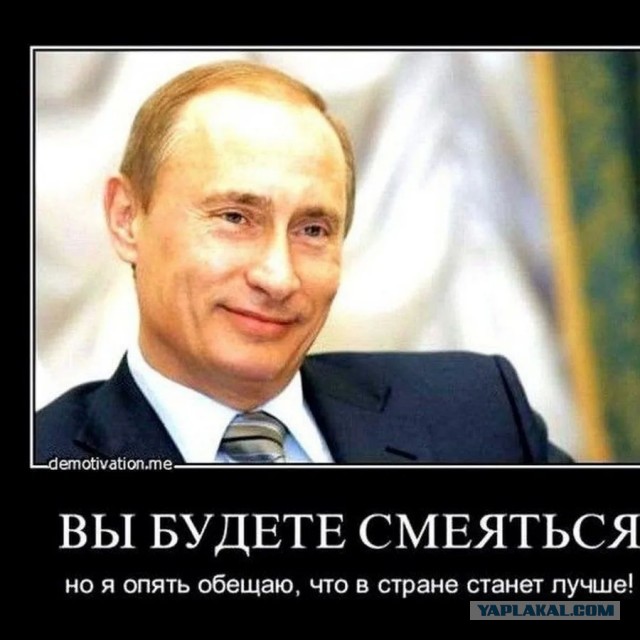 А вот и первые результаты экономической политики в этом году