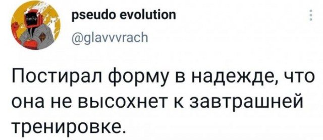 Веселые картинки в маленькую пятницу (18.02)