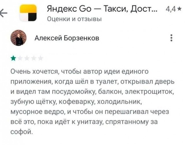 Так себе картинки 03.03.26