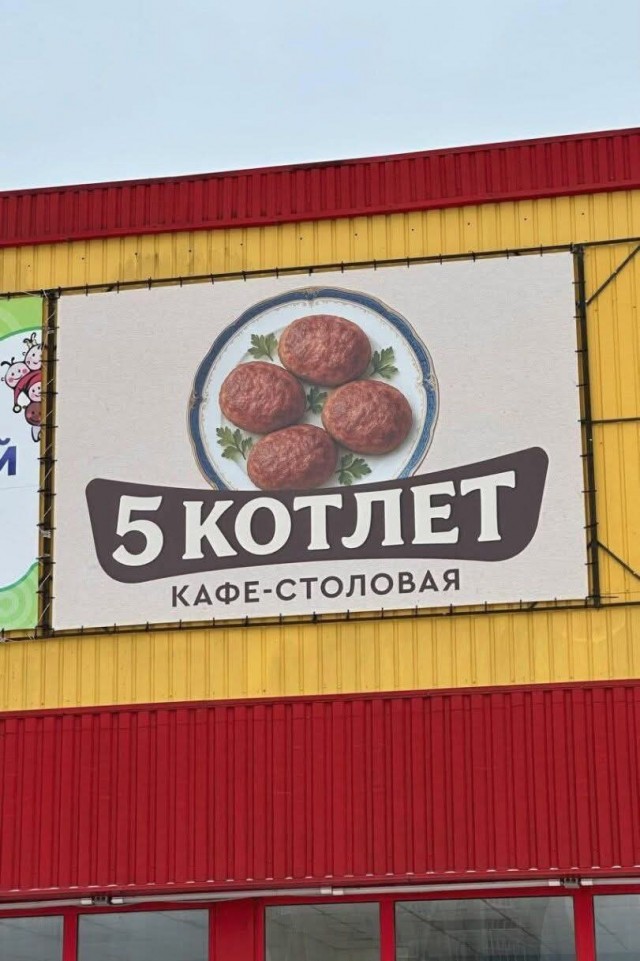 Маленькая пятница 04.03