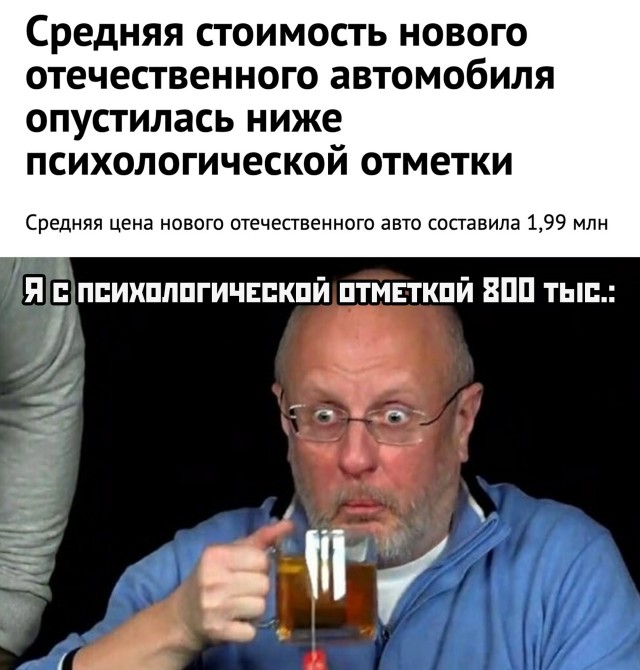 Так себе картинки 15.03.26