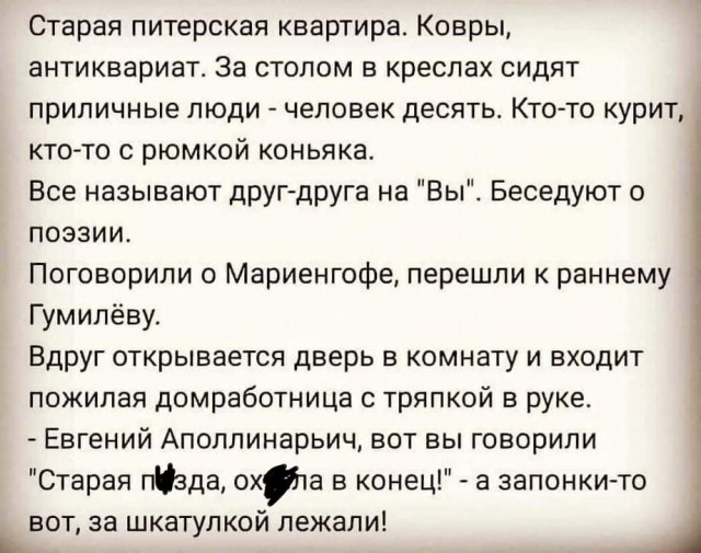 Пятничные картинки