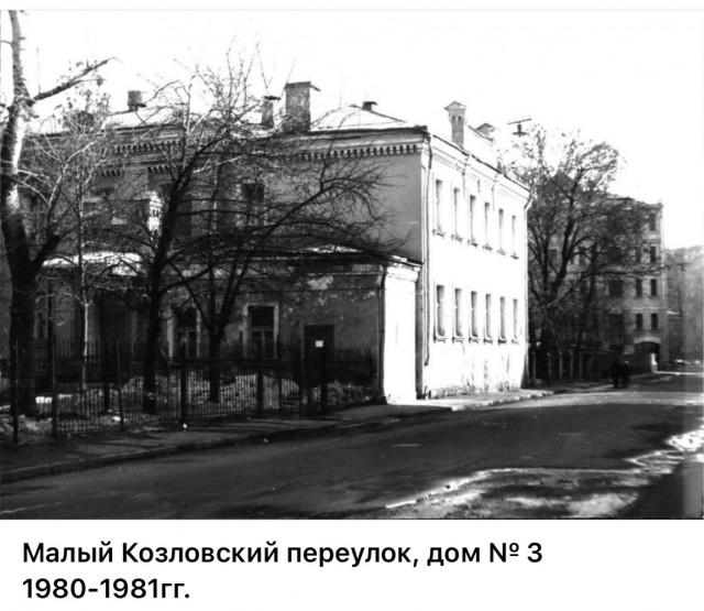 Москва и москвичи. Двадцатый век. 29.03.26