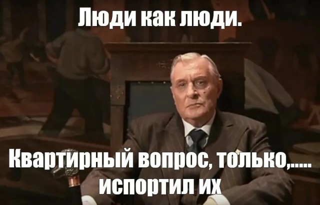 Житель Подмосковья убил новую хозяйку отобранной у него банком ипотечной квартиры