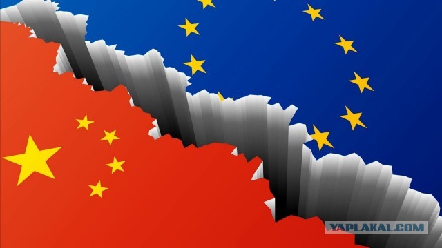 ЕС объявил Китаю санкционную войну!