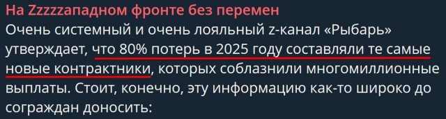 В России заявили о необходимости взять еще две области Украины