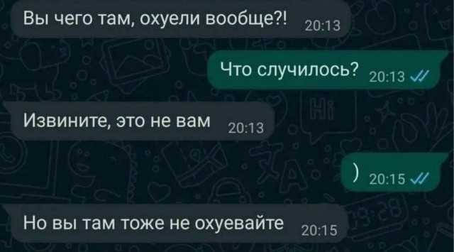 Сейчас Джус, Формалин и Механизм с товарищами такие сидят
