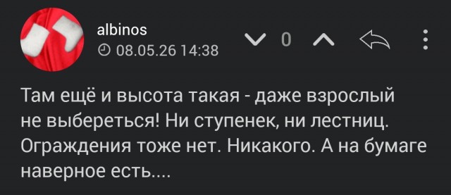 Поленчатый пчеловод-халявщик