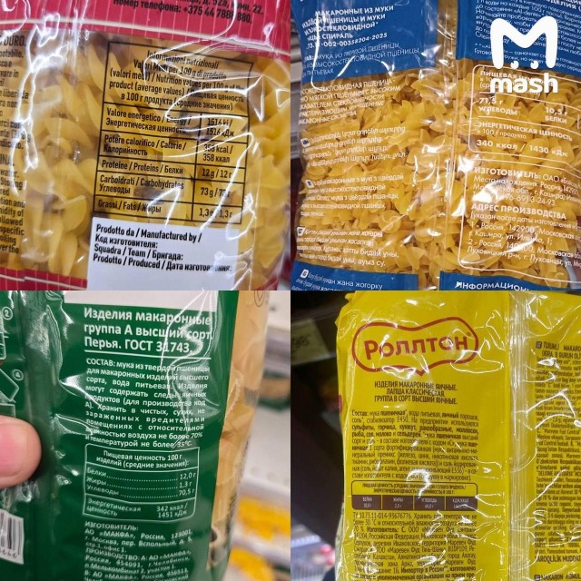 Производители отечественных макарон Baisad и "Ролтон" снизили до критической нормы содержание белка.