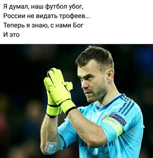 Скоро праздник футбола.  ЧМ 2026