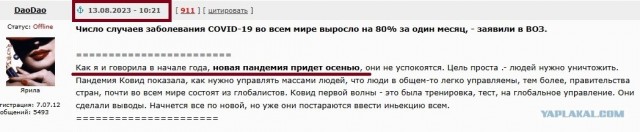 RuStore качает MAX без спроса и мониторит GPS каждые 5 минут и ему даже не стыдно