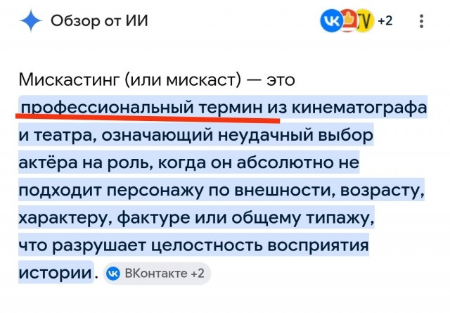 Третий сезон «Укрытия» назвали лучшим