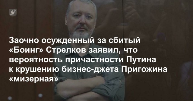 17 июля 2014 года: над Донетчиной сбили MH17