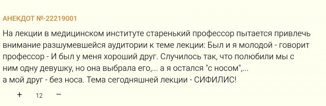 Чего только не узнаешь