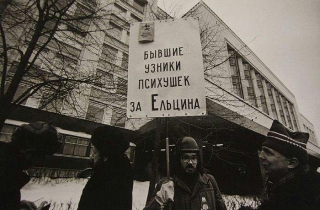 Наивные советские люди времён "Перестройки"