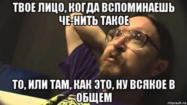 Картинки для деградации 259 (разной степени свежести)