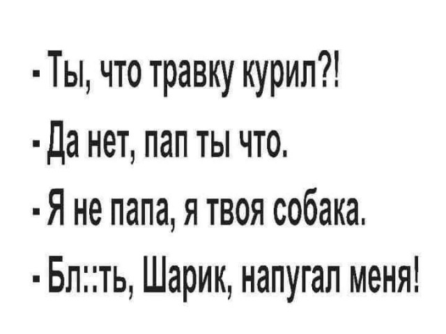 Веселые картинки в понедельник (24.08)