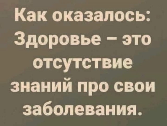 Картинки для деградации 263 (разной степени свежести)