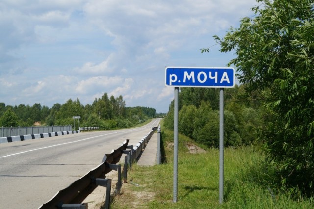 Где-то на просторах России
