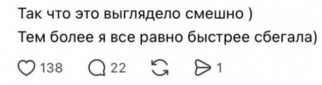 Кто-то совсем не умеет проигрывать