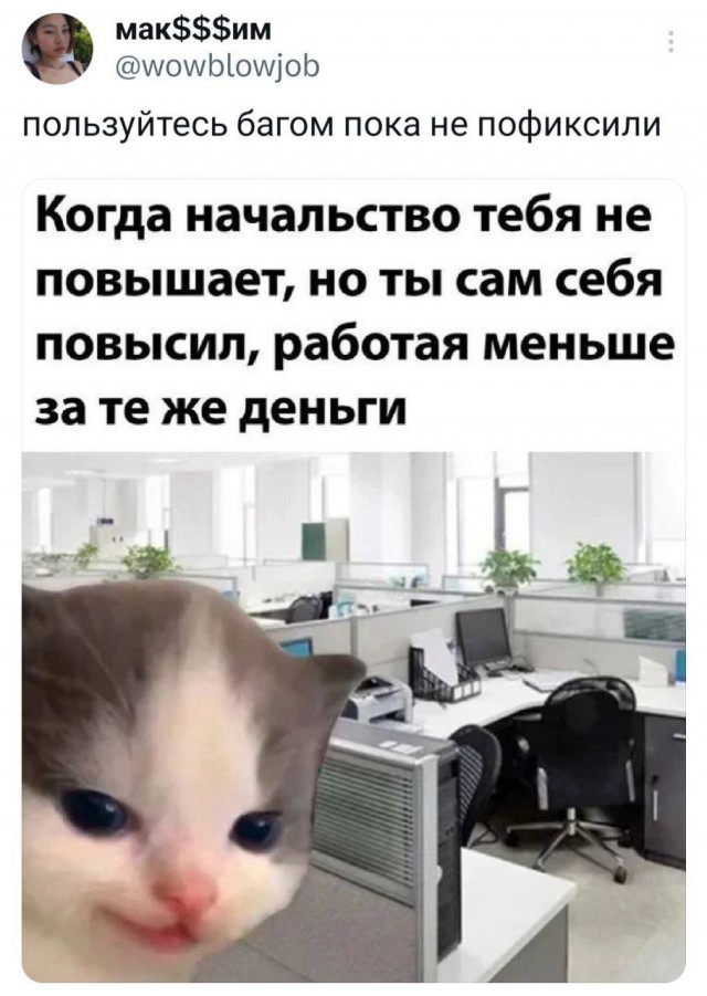 Картинки. Твиттер, и прочее.