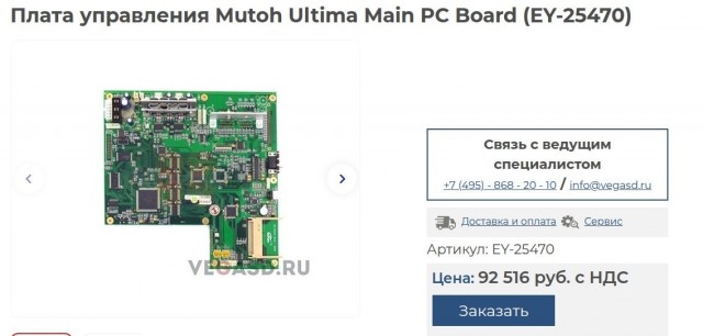 Как я динозавра ремонтировал.