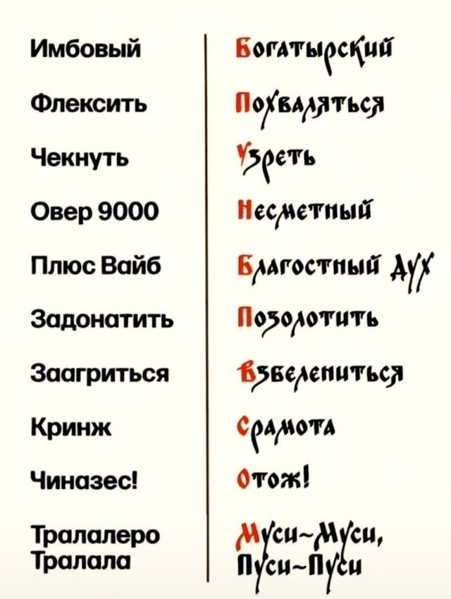 И падать со стула