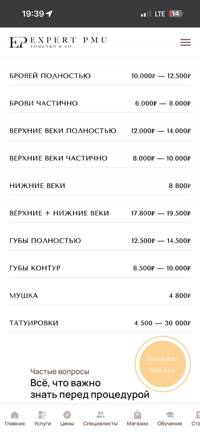 Татуировки стали настоящей долговой ямой для их владельцев