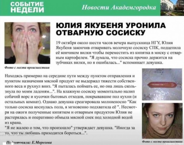 А я помню, как Киркоров журналистку пиздой назвал. Вся страна месяца два бурлила, митинги устраивали...